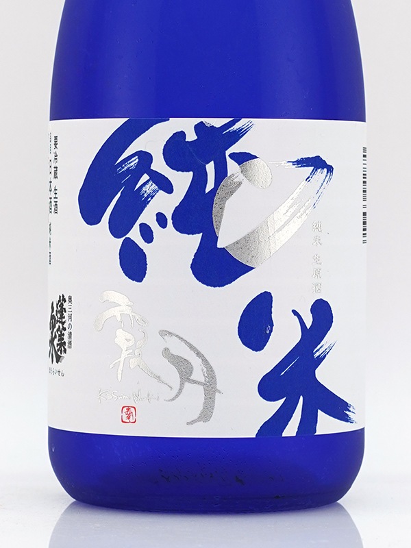 蓬莱泉 純米 生原酒 霞月 720ml ※クール便推奨