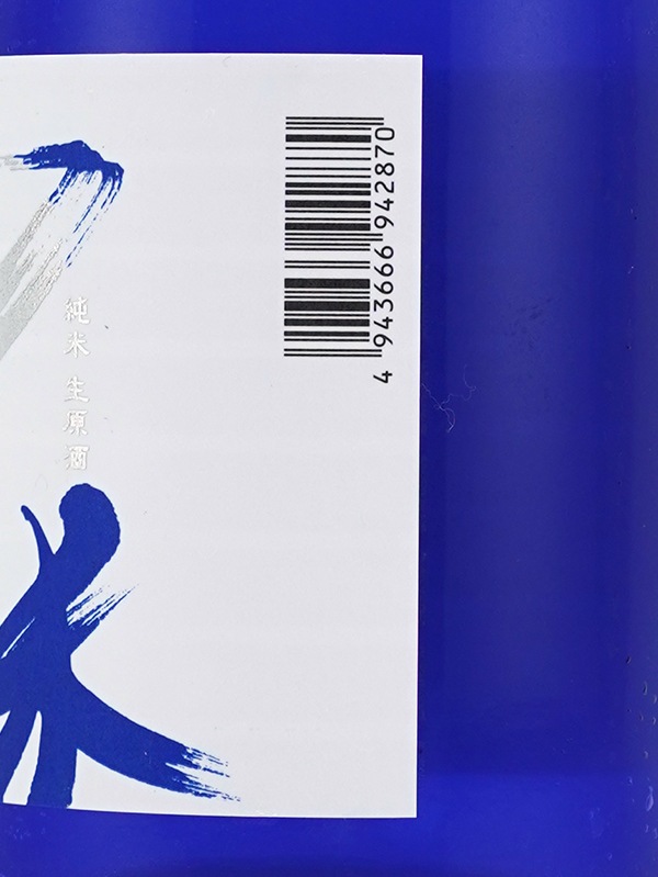 蓬莱泉 純米 生原酒 霞月 720ml ※クール便推奨