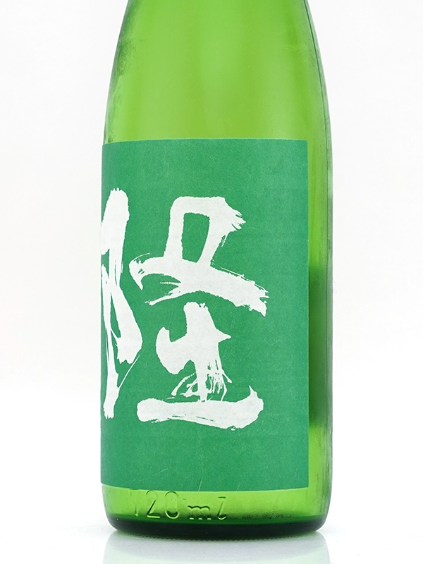 隆 純米吟醸 阿波山田錦 55 火入(緑隆) 720ml