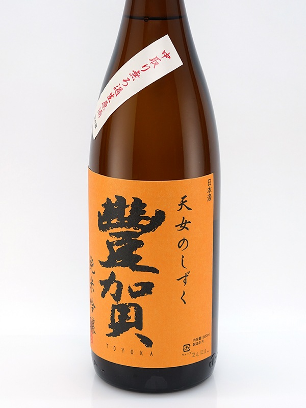 新川屋佐々木酒店 | SASAS.JP | 日本酒,豊賀（長野） - 豊賀 純米吟醸