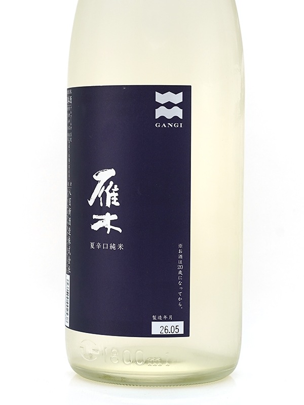 雁木 夏 辛口純米 1800ml