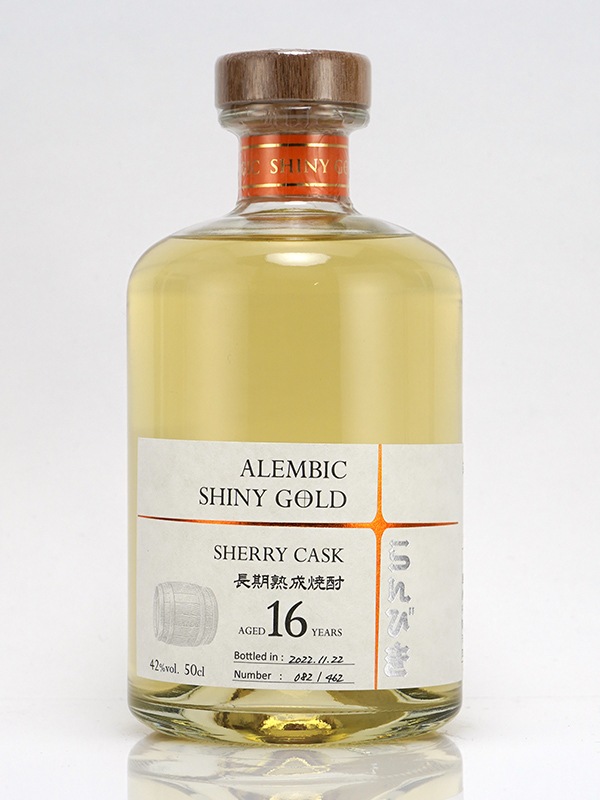 らんびき SHINY GOLD #12 SHERRY CASK 16年 500ml