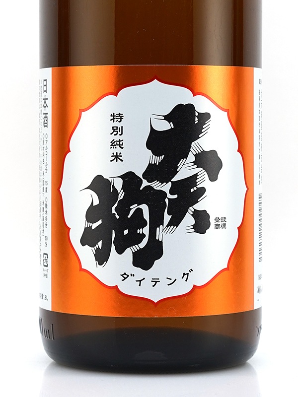 新川屋佐々木酒店 | SASAS.JP | 日本酒,大天狗（福島） - 大天狗 特別