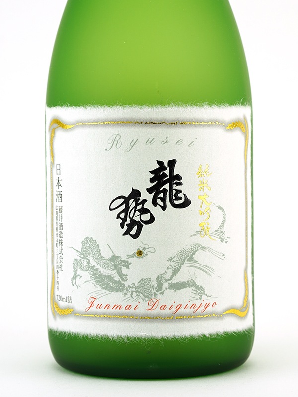 龍勢 生もと 純米大吟醸 別格品 720ml ※クール便推奨
