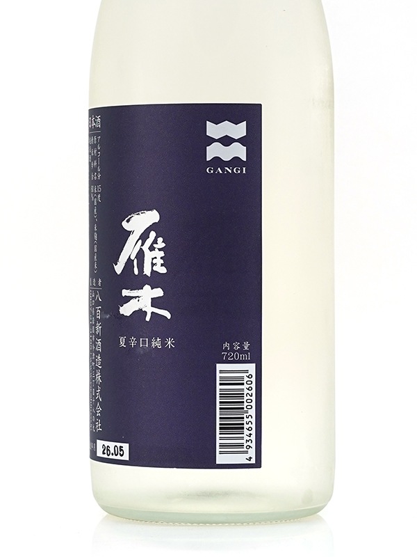 雁木 夏 辛口純米 720ml