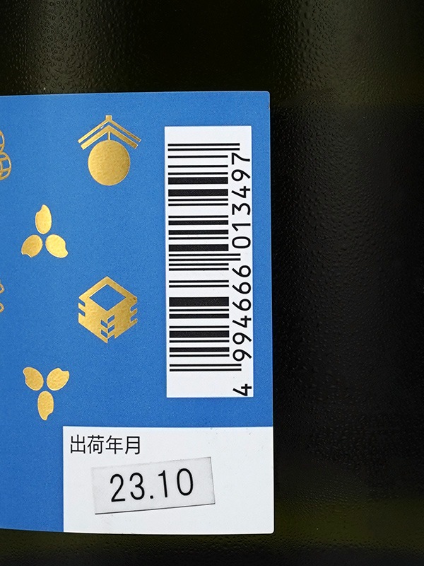 水鳥記 特別純米 モノグラム青 720ml ※クール便推奨