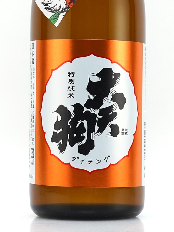 新川屋佐々木酒店 | SASAS.JP | 日本酒,大天狗（福島） - 大天狗 特別