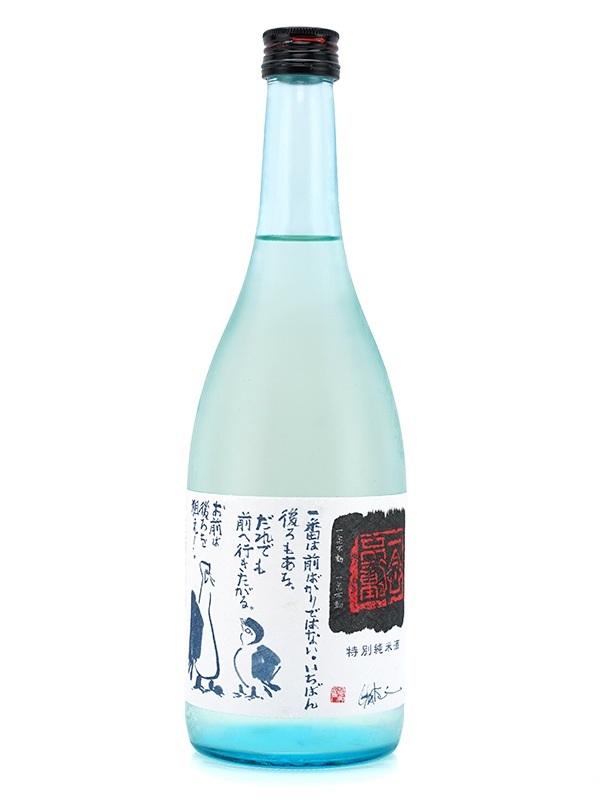 一念不動 特別純米 夢山水 夏生酒 720ml ※クール便推奨