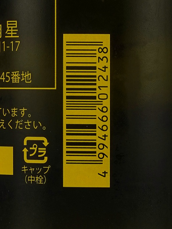 水鳥記 特別純米 ひやおろし 720ml