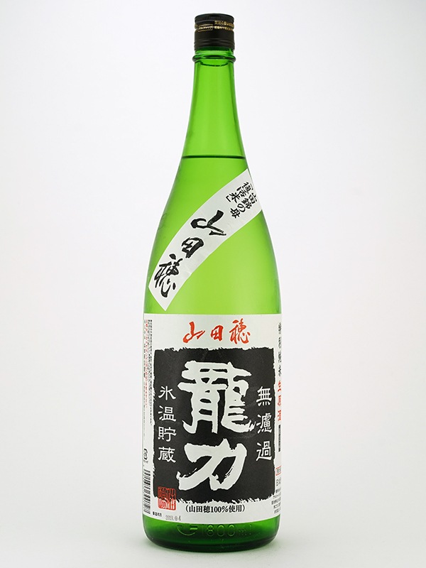 龍力 特別純米 生原酒 山田穂 1800ml ※クール便推奨