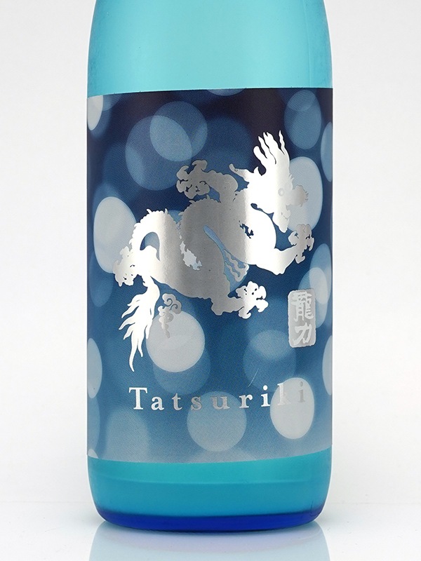 龍力 純米酒 ドラゴン スパークリング 720ml ※クール便推奨