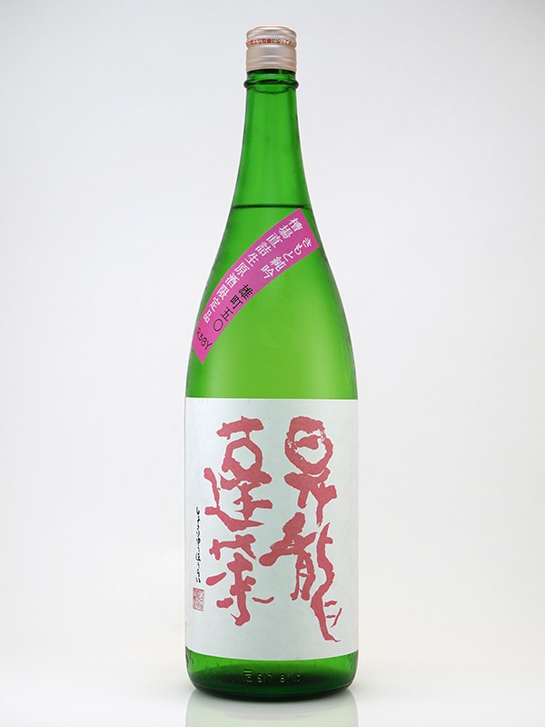 昇龍蓬莱 生もと 純米吟醸 生原酒 まめ農園 雄町50 1800ml ※クール便推奨