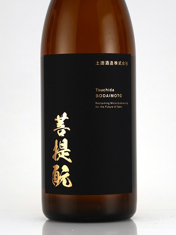 土田 菩提もと ツチダ ボダイモト 720ml