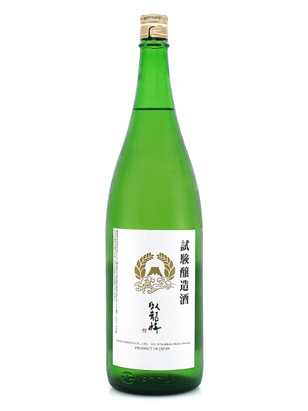 臥龍梅 純米吟醸 HF-1 試験醸造酒 1800ml
