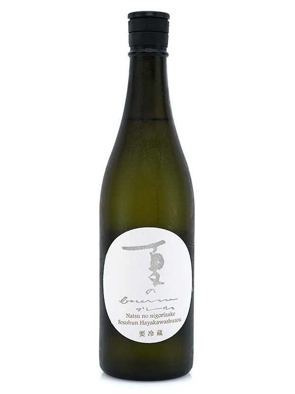 早春 特別純米 夏のbourru ブーリュ 生酒 720ml ※クール便推奨