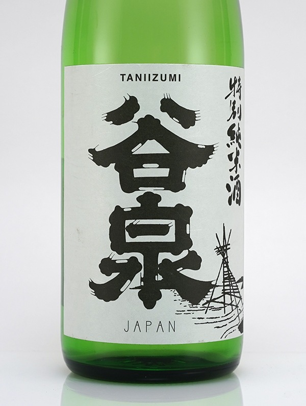 定価セット 而今 磯自慢 写楽 谷泉 手取川 雨後の月 日本酒通販】いそべ酒店オンラインストアの