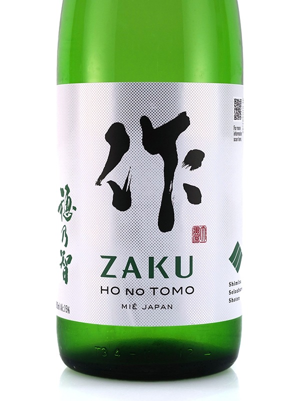 作 純米 穂乃智 1800ml