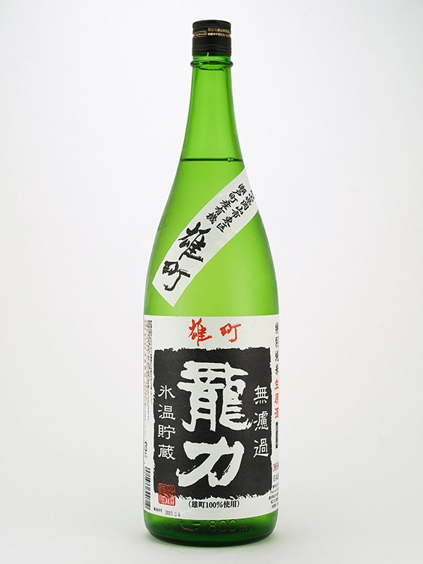 龍力 特別純米 生原酒 雄町 1800ml ※クール便推奨