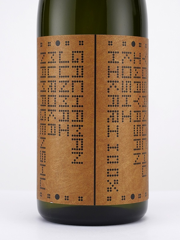 GACHAMAN ガチャマン 純米 生原酒 720ml ※クール便推奨