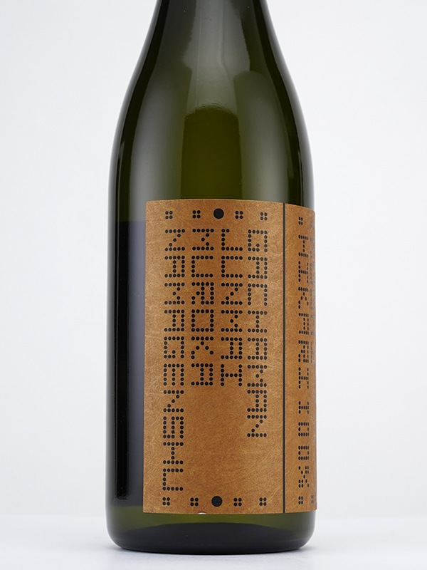 GACHAMAN ガチャマン 純米 生原酒 720ml ※クール便推奨