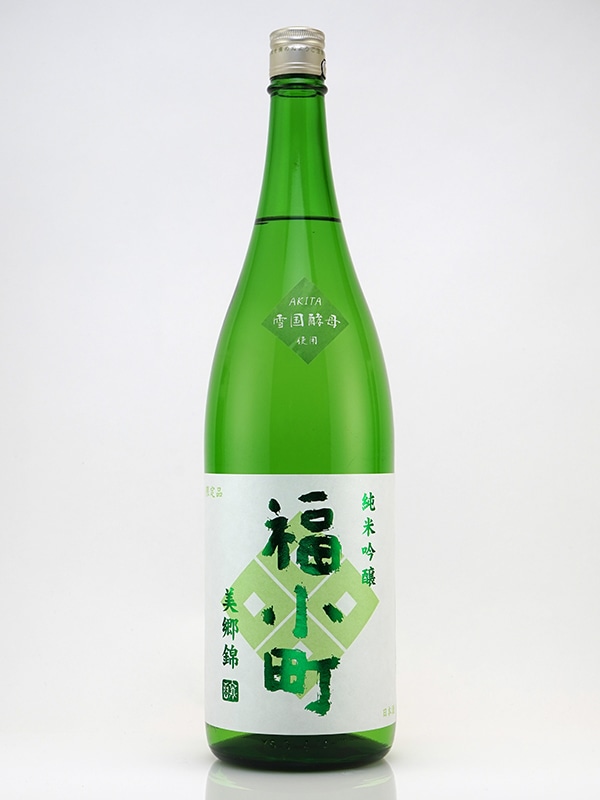 福小町 純米吟醸 美郷錦 火入 1800ml ※クール便推奨