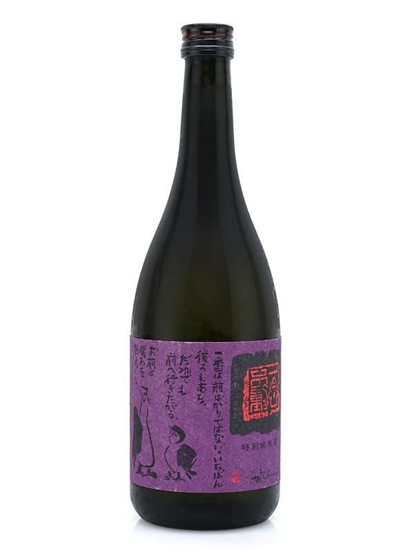 一念不動 特別純米 ひやおろし 720ml