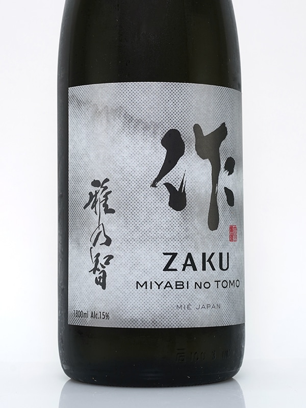 作 純米吟醸 雅乃智 1800ml