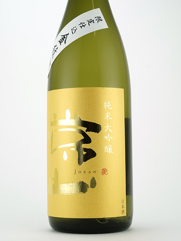 常山 純米大吟醸 金紋錦 限定仕込 1800ml ※クール便推奨