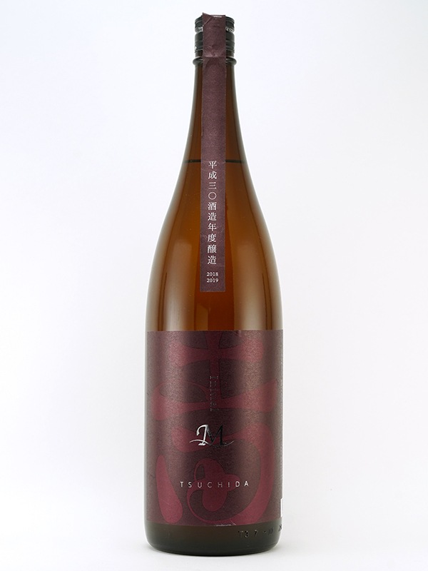 土田 イニシャルM 1800ml