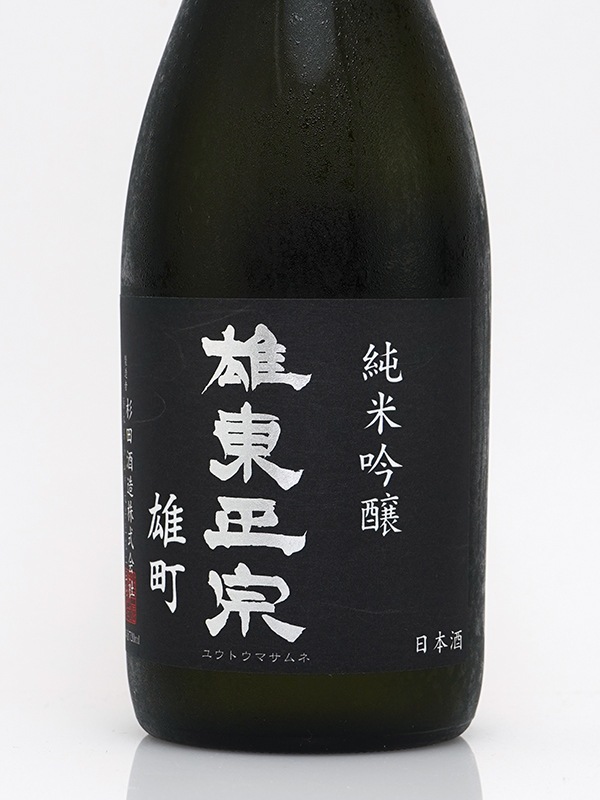 雄東正宗 純米吟醸 雄町 720ml