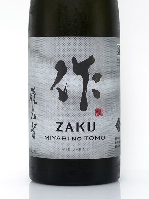 作 純米吟醸 雅乃智 750ml