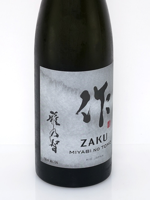 作 純米吟醸 雅乃智 750ml