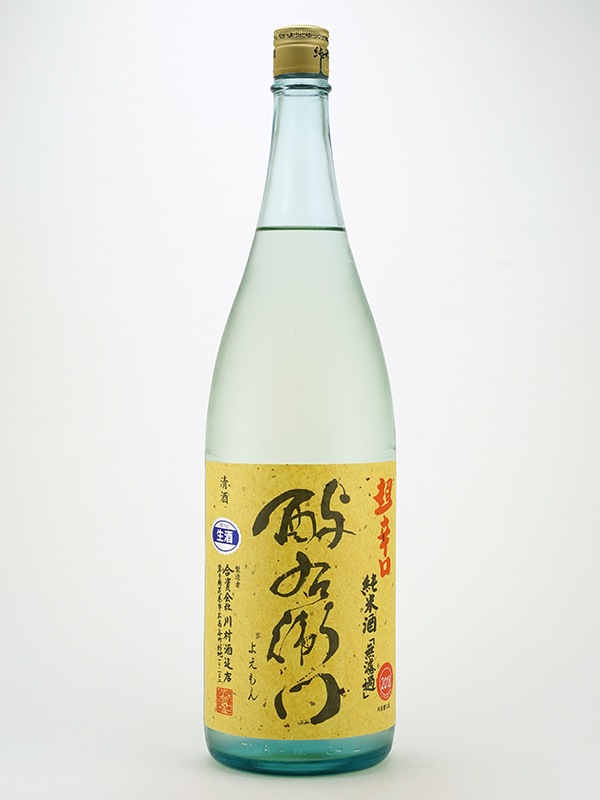 酉与右衛門 純米 生原酒 山田錦 直汲み 超辛口 1800ml ※クール便推奨