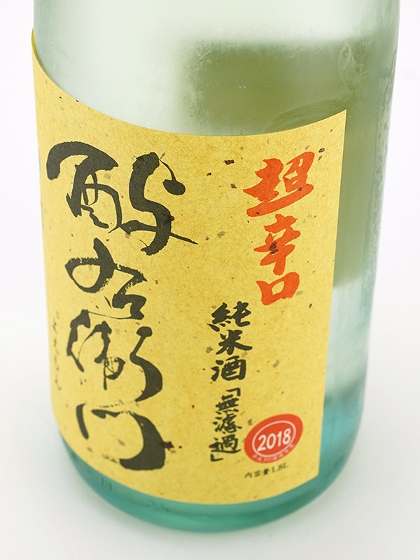 酉与右衛門 純米 生原酒 山田錦 直汲み 超辛口 1800ml ※クール便推奨