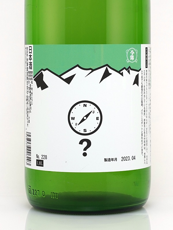 今錦 純米酒 ゼロ磁場 1800ml ※クール便推奨