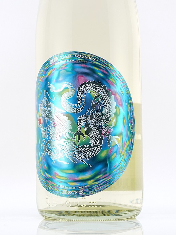 龍勢 Lab. Works 夏の予感 Shining Days 1800ml ※クール便推奨