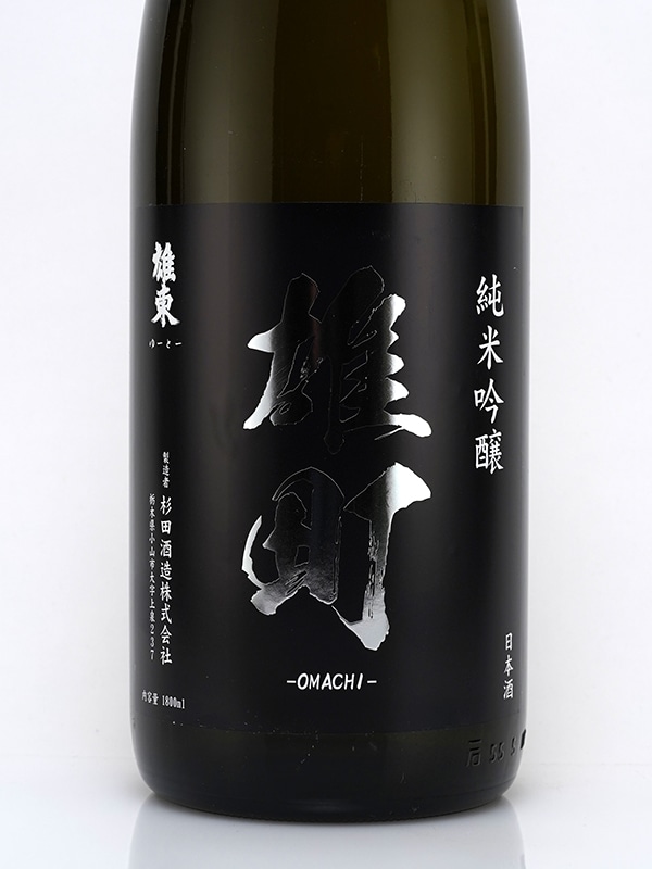 雄東正宗 純米吟醸 雄町 1800ml