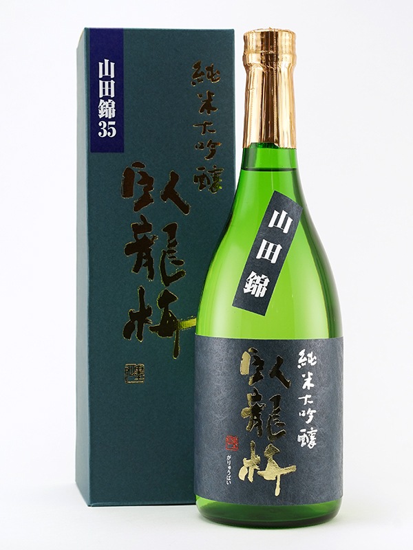 臥龍梅 純米大吟醸 生貯原酒 山田錦 720ml ※クール便推奨