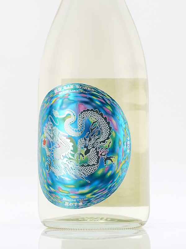 龍勢 Lab. Works 夏の予感 Shining Days 720ml ※クール便推奨