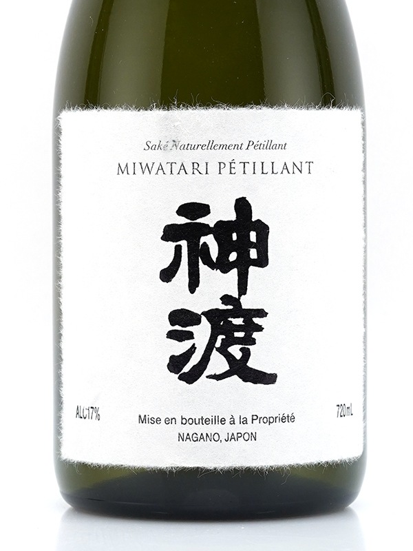 神渡 純米吟醸 PETILLANT ペティアン 微発泡 720ml ※クール便推奨