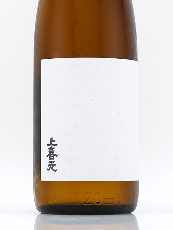 上喜元 純米吟醸 百舌鳥 mozu 720ml ※クール便推奨