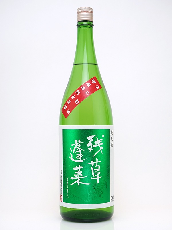 新川屋佐々木酒店 | SASAS.JP | 日本酒（特定名称分類）,純米 - 残草