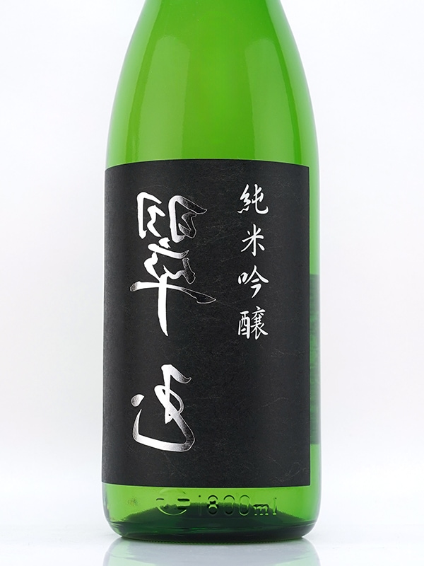 新川屋佐々木酒店 | SASAS.JP | 日本酒,花邑・翠玉（秋田） - 裏