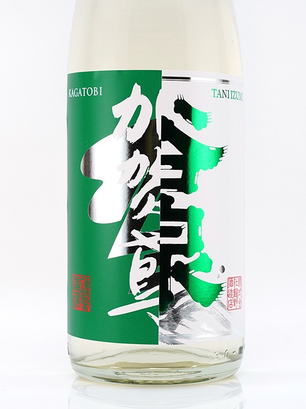 谷泉×加賀鳶 2025 1800ml