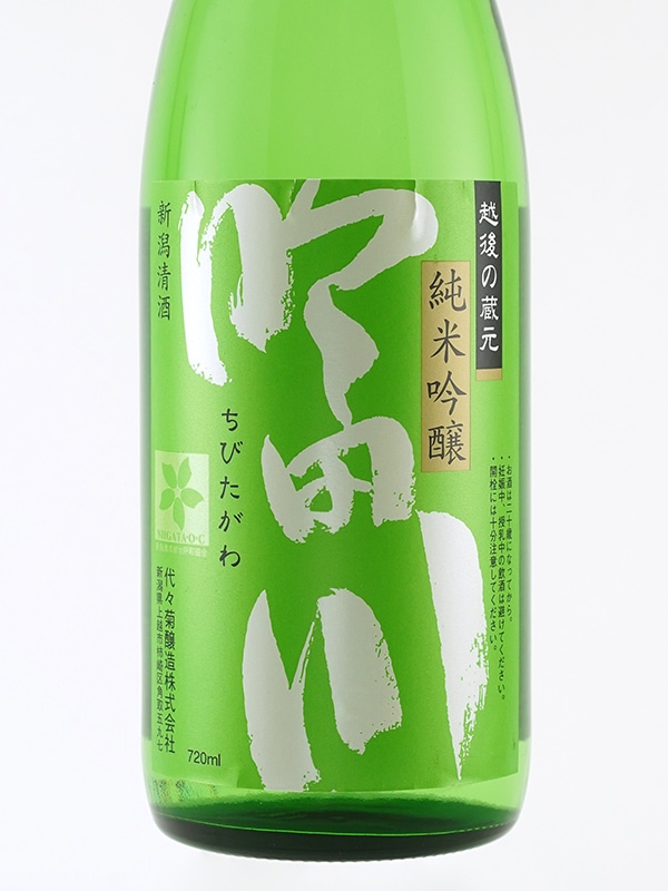 吟田川 純米吟醸 720ml