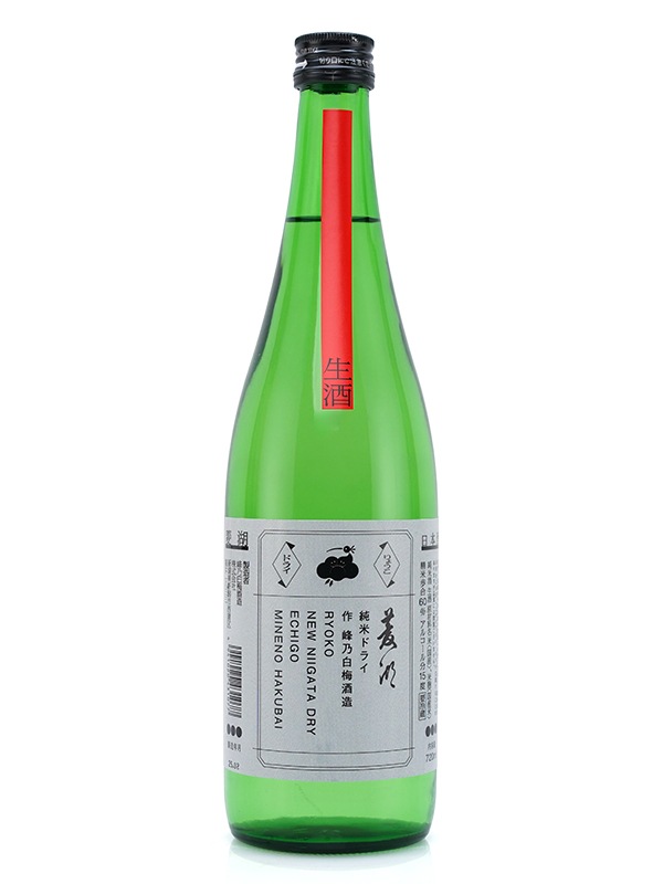 菱湖 純米 ドライ 生 720ml ※クール便推奨