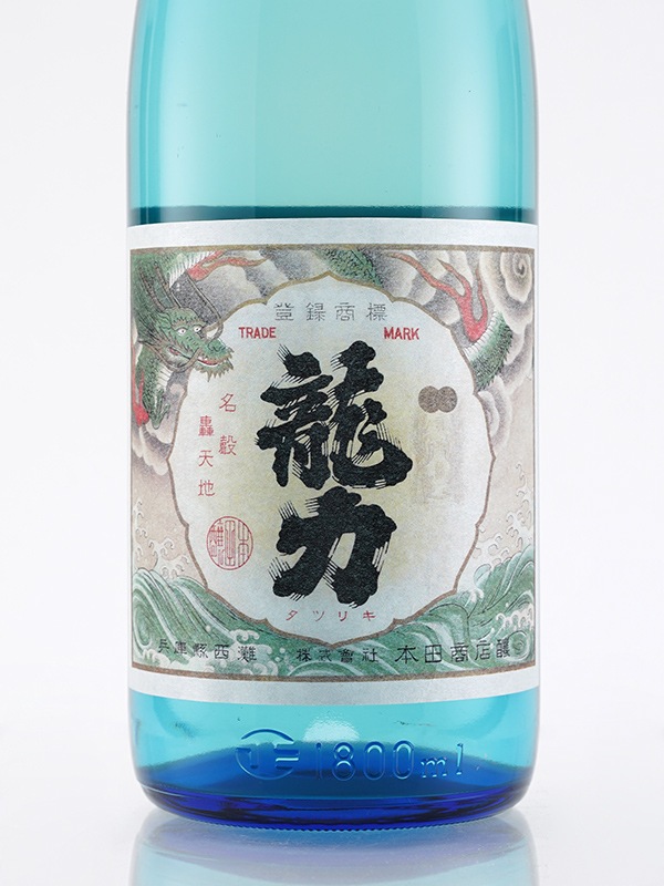 龍力 純米酒 復刻龍力 1800ml ※クール便推奨