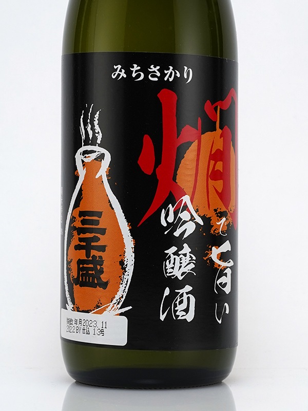 三千盛 大吟醸 燗旨吟醸 720ml