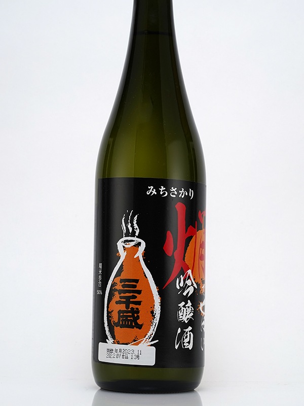 三千盛 大吟醸 燗旨吟醸 720ml