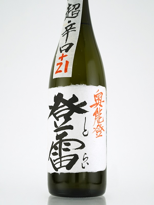 谷泉 純米吟醸 生原酒 登雷 とらい 超辛口 +21 娘Version 720ml ※クール便推奨